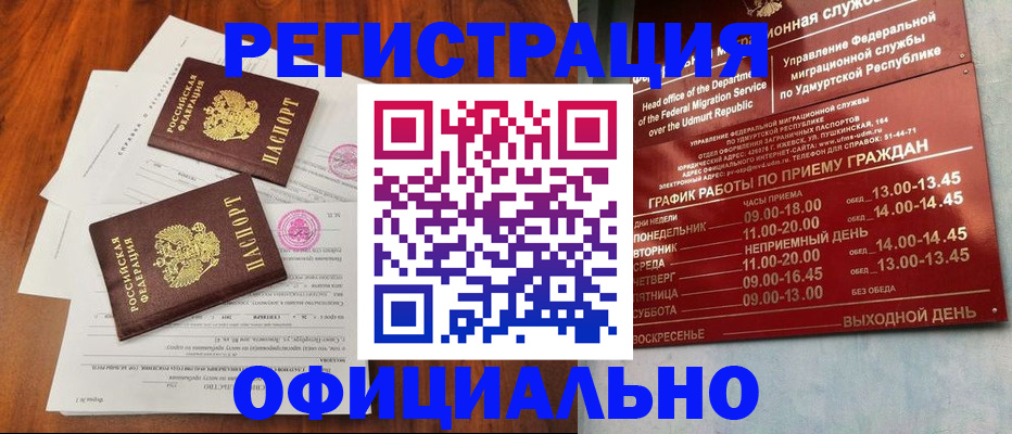 пропишу в квартире в Светлом